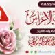 IMG 20250502 WA0010