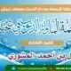 IMG 20250523 WA0018