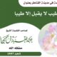IMG 20250730 WA0052