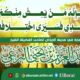 فإنه من يعش منكم بعدي فسيرى اختلافا كثيرا