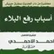 ٢٠٢٥٠٧٣١ ٢١٠٩٢٣